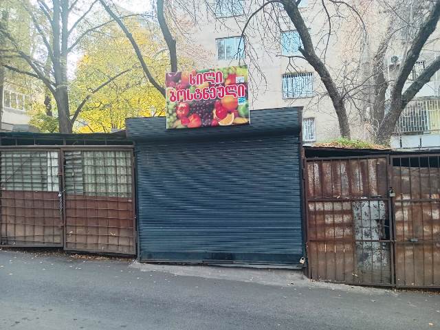 Garage for rent in Vake